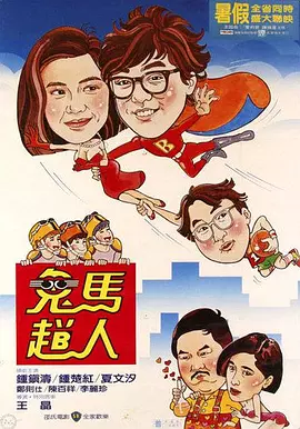 精品福利一区二区免费视频